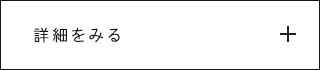 bnrhalf_contact_off