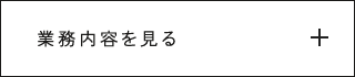 secondmain_btn_off